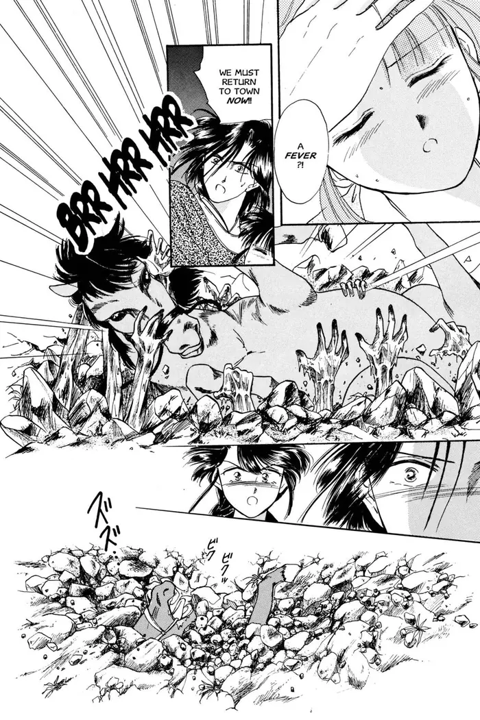 Fushigi Yuugi Chapter 22 image 22_optimized